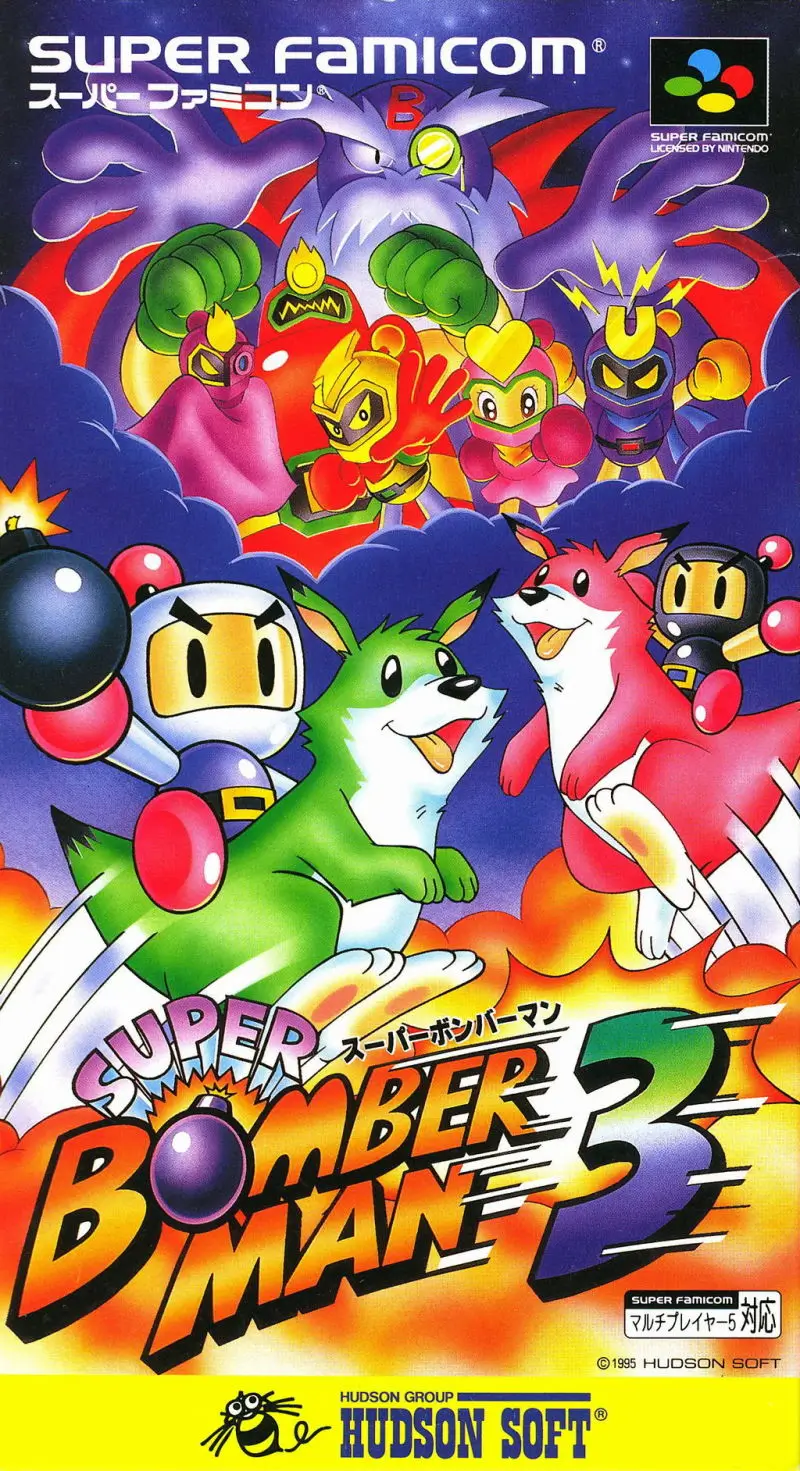 超级炸弹人 3-Super Bomberman 3-游戏截图-好玩游戏库