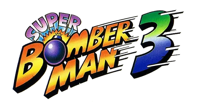 超级炸弹人 3 | Super Bomberman 3