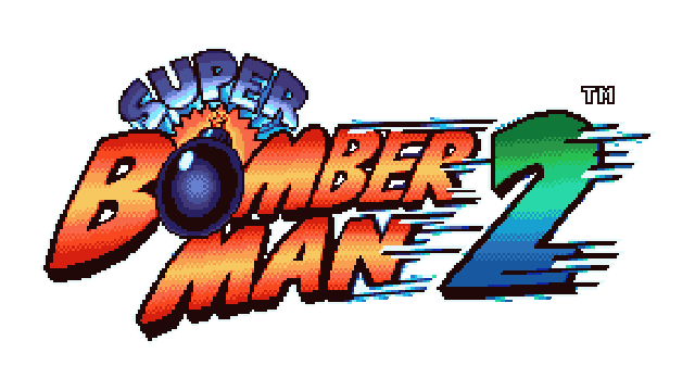 超级炸弹人 2 | Super Bomberman 2