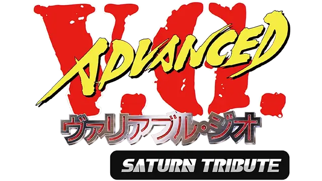 高级可变女神：土星纪念版 | Advanced V.G.: Saturn Tribute