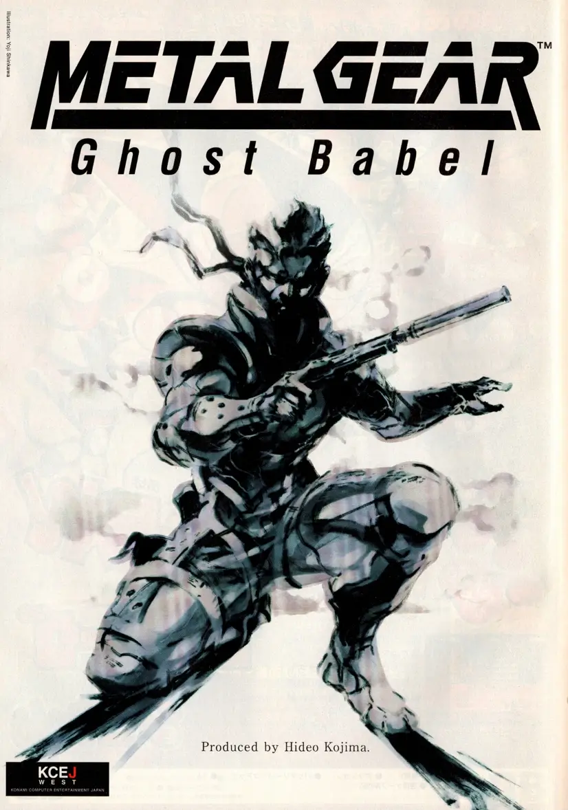 合金装备：幽灵通天塔-Metal Gear Solid: Ghost Babel-游戏截图-好玩游戏库