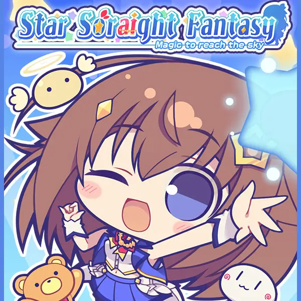 星空索拉幻想：通天魔法