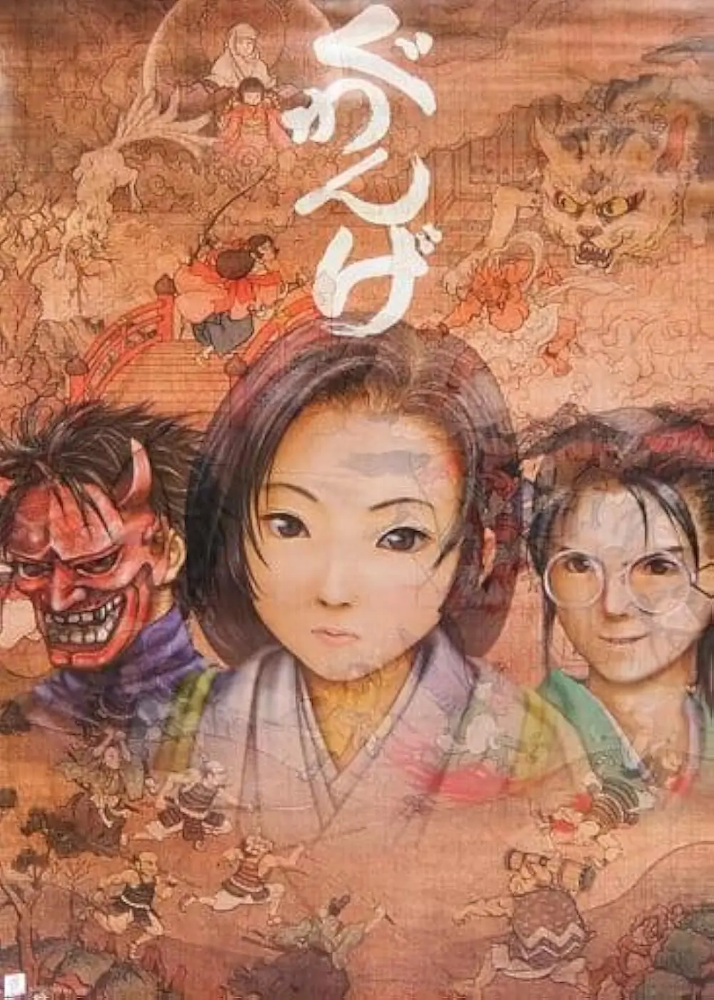 狱门山物语-Guwange-游戏截图-好玩游戏库