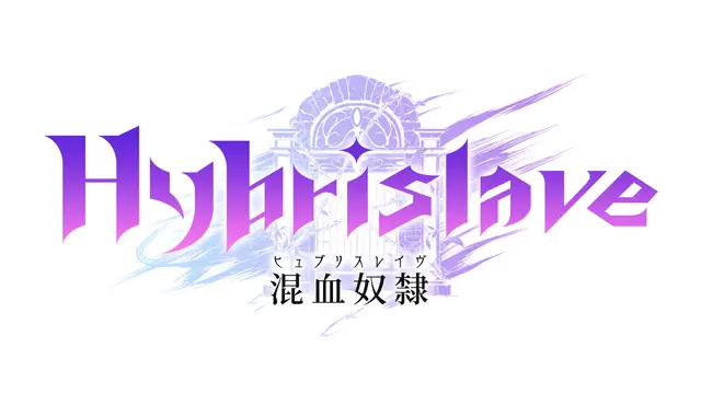 Hybrislave – 混血奴隸 – LOGO