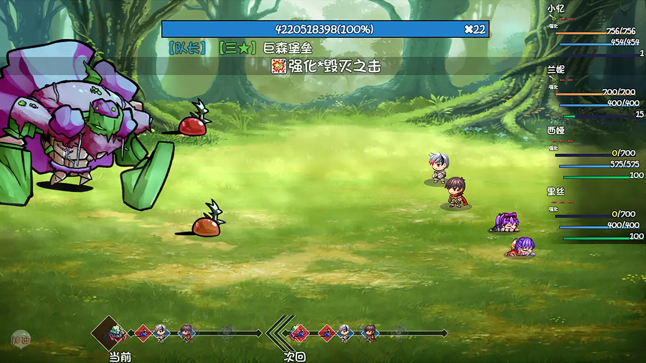 刷啊刷-Again and Again-游戏截图-好玩游戏库