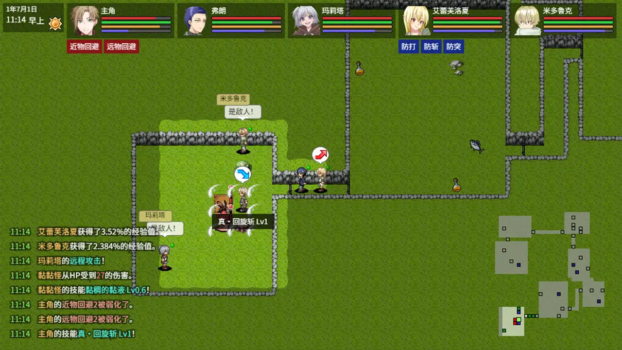 异世界创造者-Creator of Another World-游戏截图-好玩游戏库