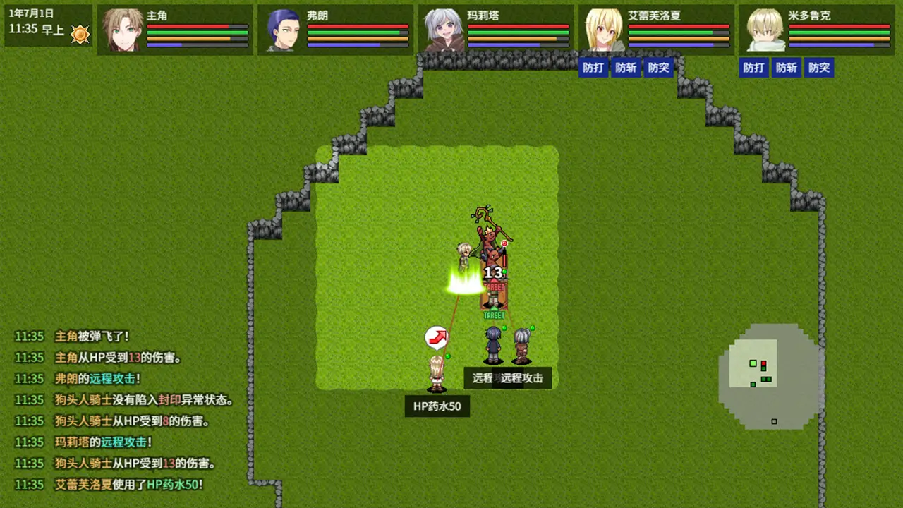 异世界创造者-Creator of Another World-游戏截图-好玩游戏库