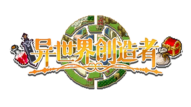 异世界创造者 | Creator of Another World LOGO