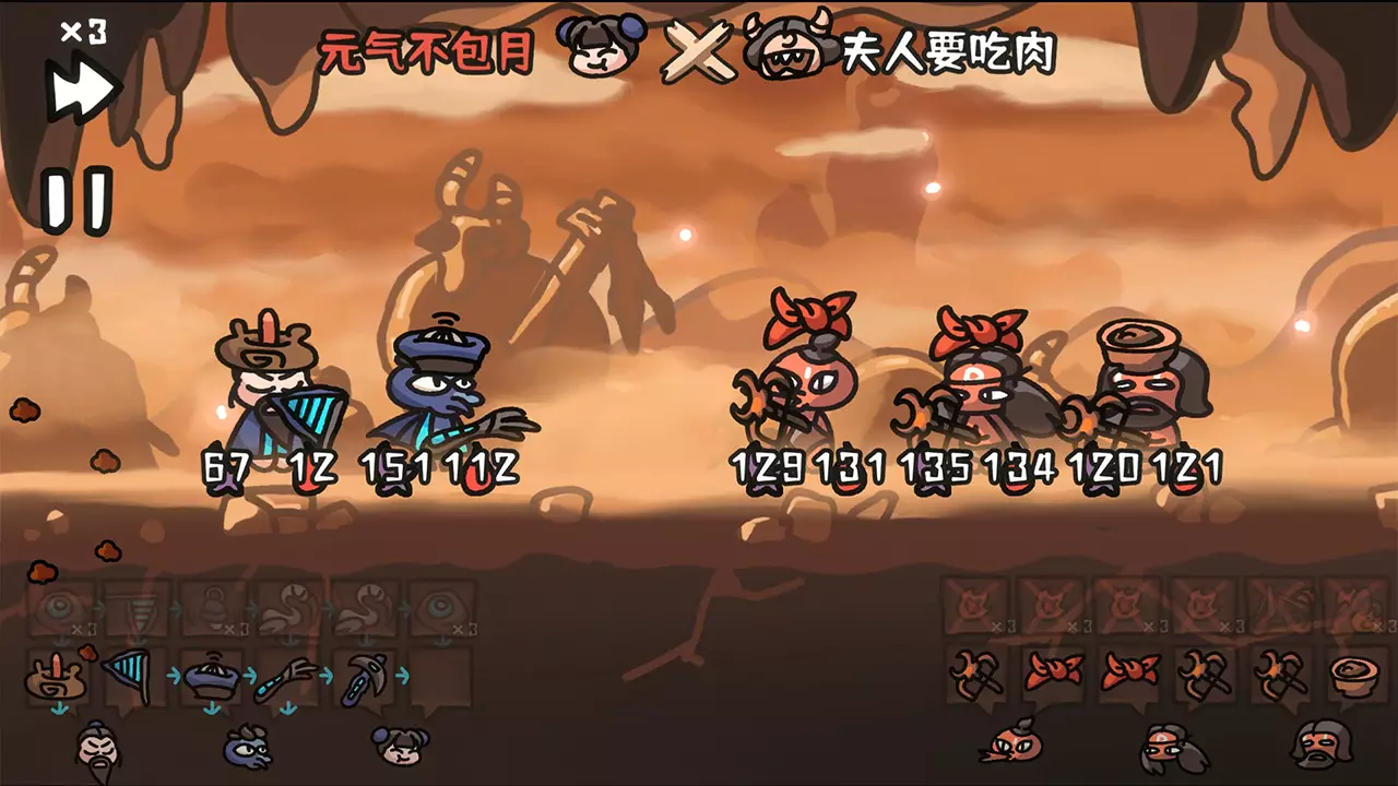 西行乱斗-Super Harvester-游戏截图-好玩游戏库