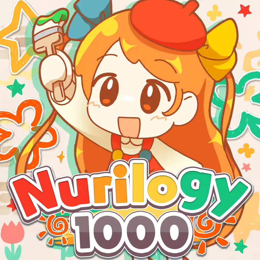 神经学 1000