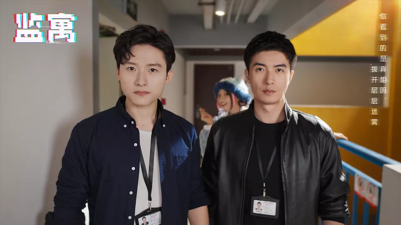 监寓-Cellveilance Official-游戏截图-好玩游戏库