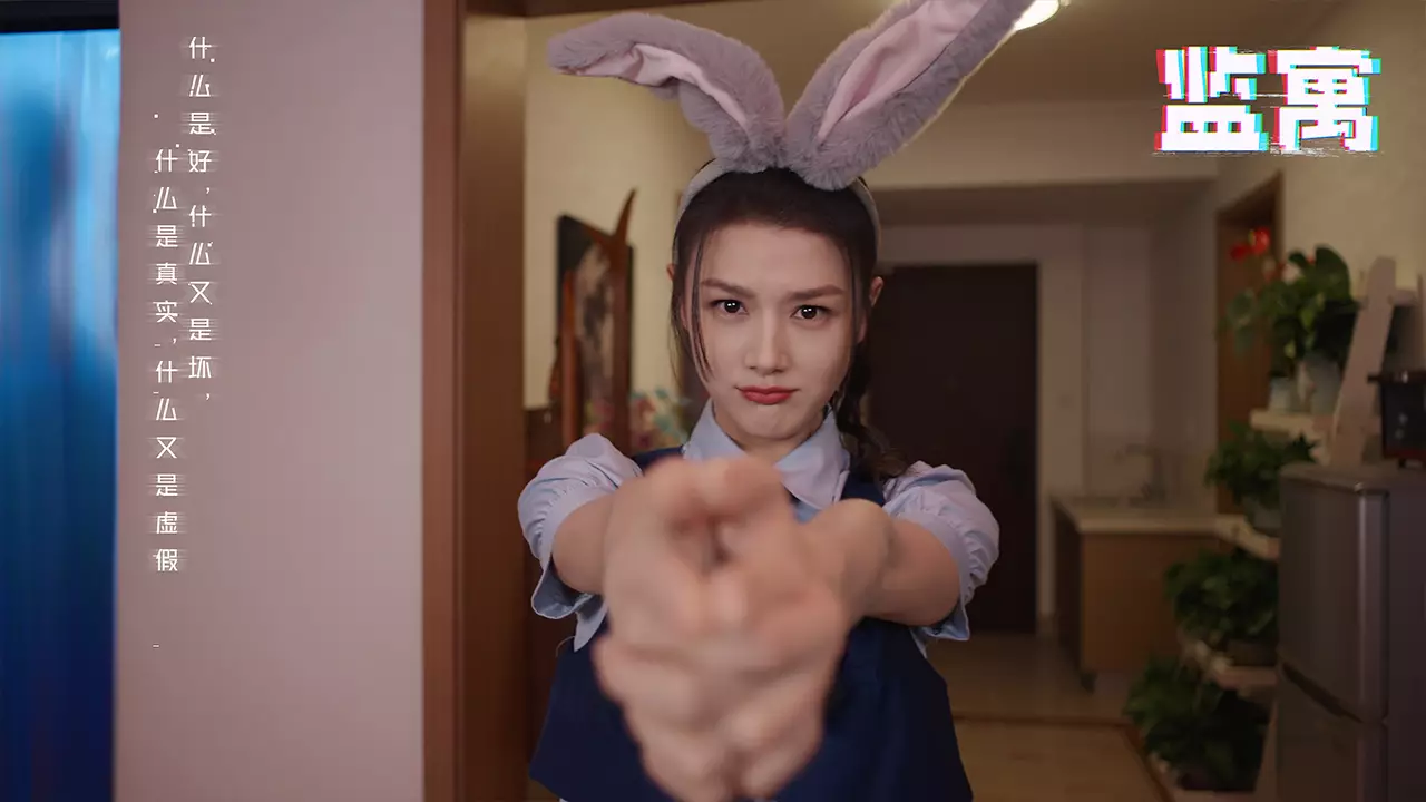 监寓-Cellveilance Official-游戏截图-好玩游戏库