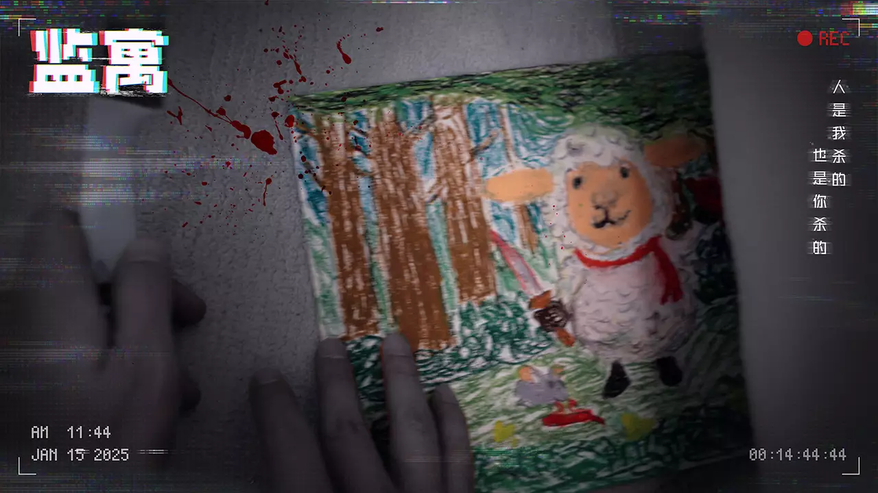 监寓-Cellveilance Official-游戏截图-好玩游戏库