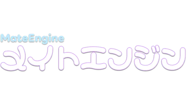 伴宠引擎 | MateEngine