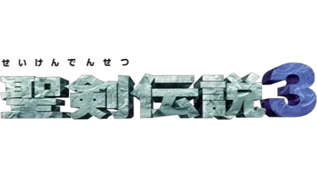 圣剑传说 3 | Trials of Mana