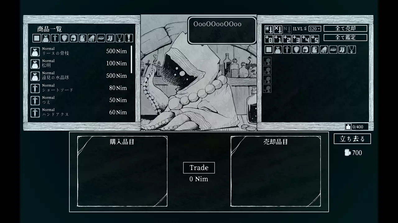 深渊之路-Path of the Abyss-游戏截图-好玩游戏库