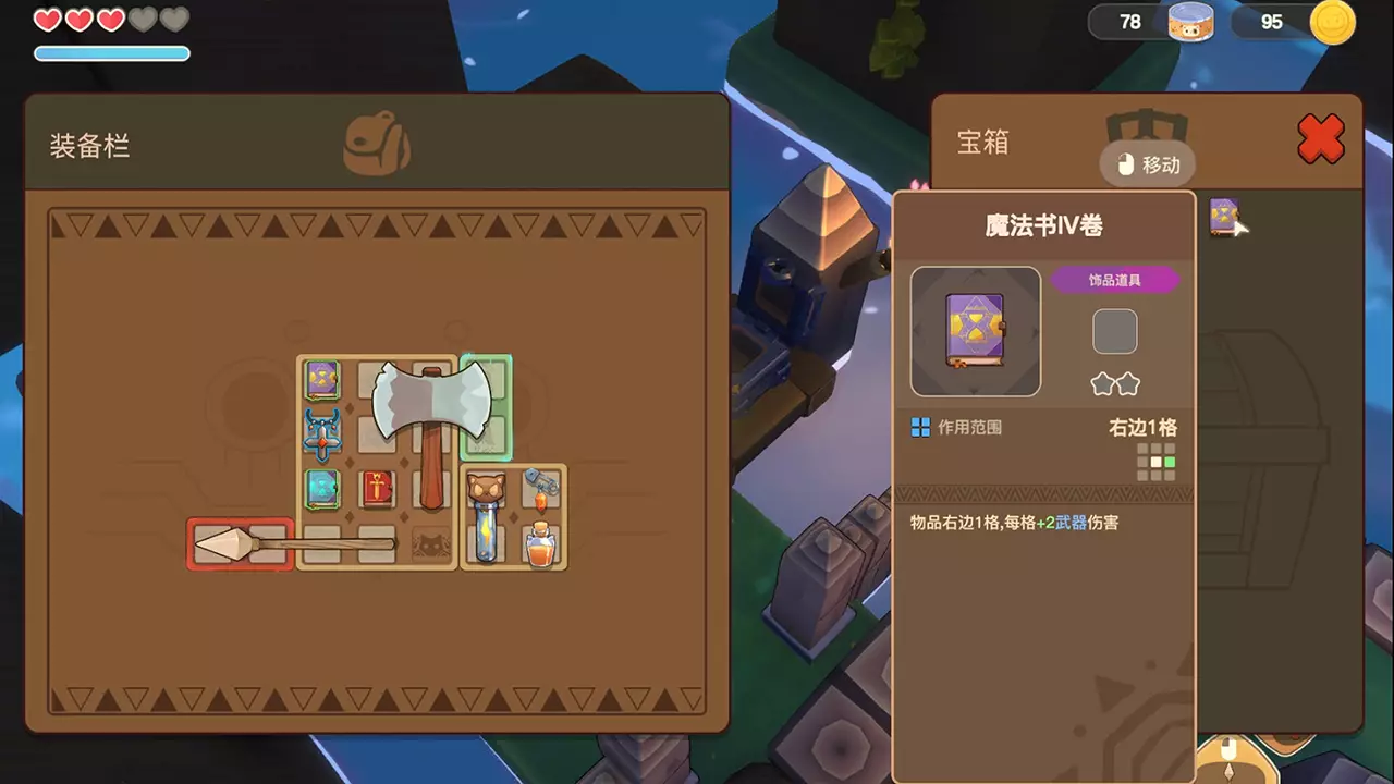魔女与团子猫-Witch and Bun Cats-游戏截图-好玩游戏库