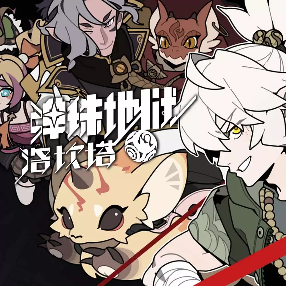 弹珠地狱洛坎塔