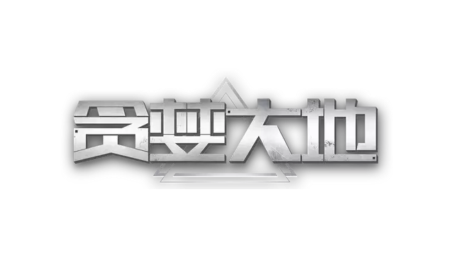贪婪大地 | Greedland LOGO
