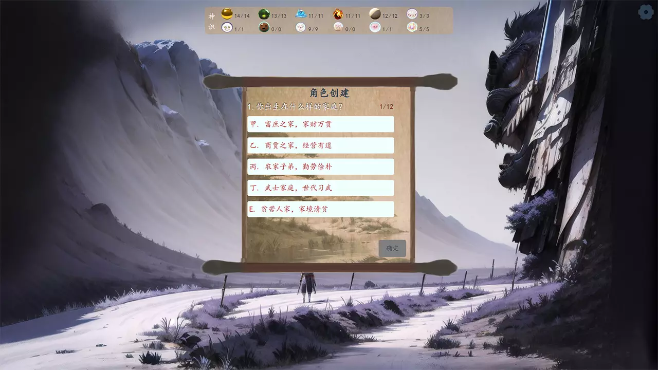 xxl_standalone-修仙记——消消乐乱斗-游戏截图-好玩游戏库