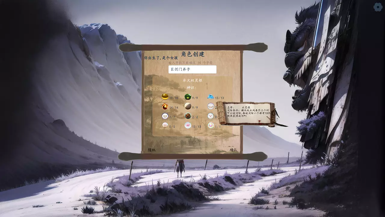 xxl_standalone-修仙记——消消乐乱斗-游戏截图-好玩游戏库