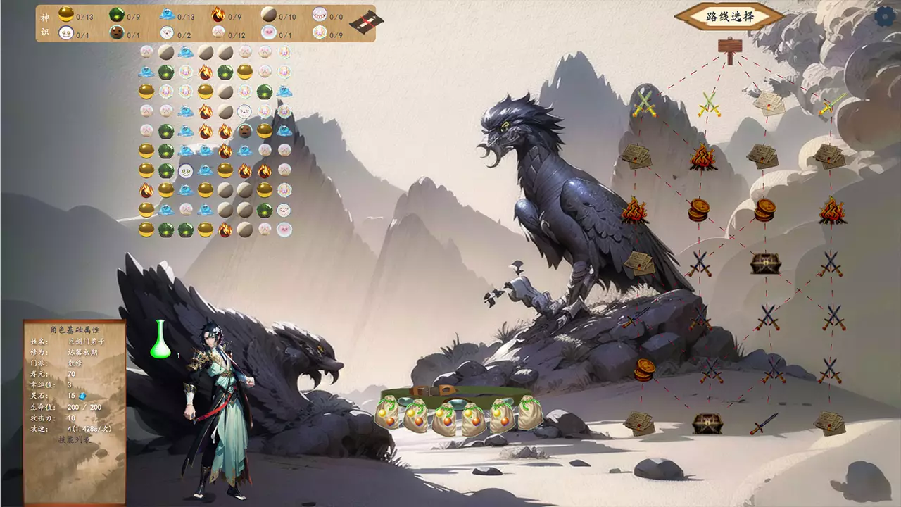 xxl_standalone-修仙记——消消乐乱斗-游戏截图-好玩游戏库