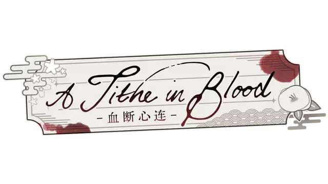 血断心连 | A Tithe in Blood LOGO