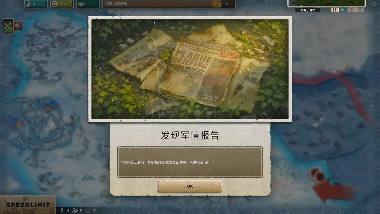 劫后公司-After Inc: Revival-游戏截图-好玩游戏库