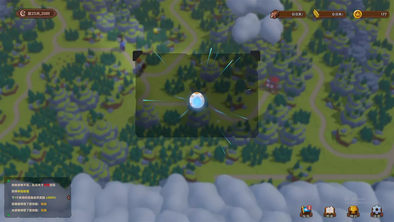 森林王国的试炼-Trials of the Forest Kingdom-游戏截图-好玩游戏库