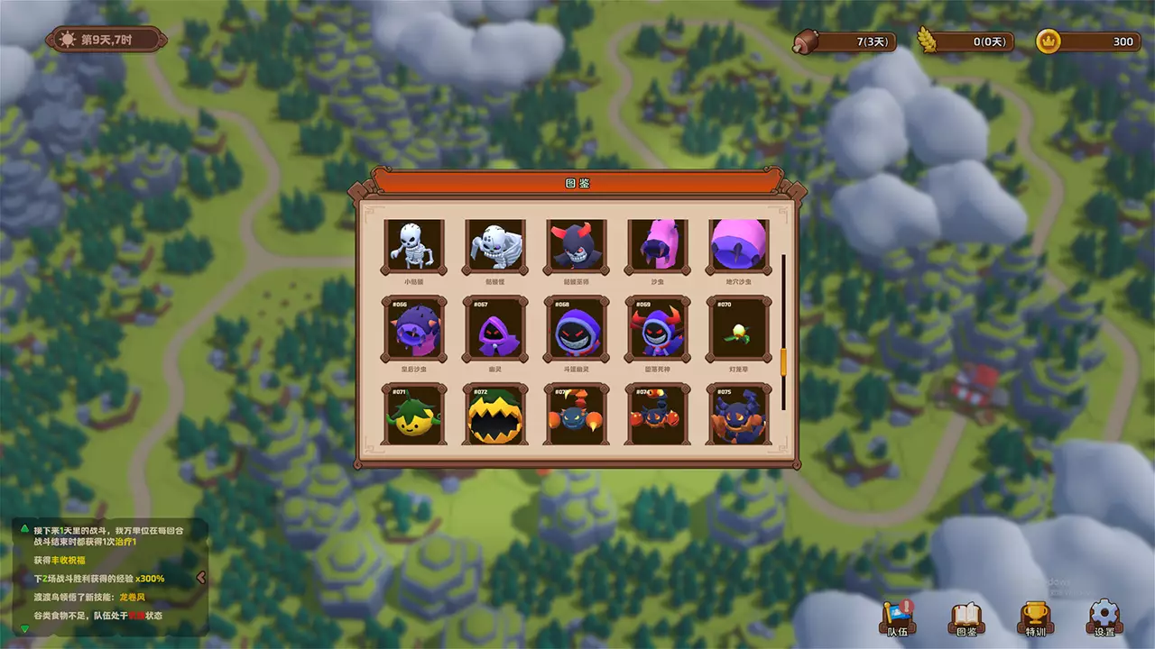 森林王国的试炼-Trials of the Forest Kingdom-游戏截图-好玩游戏库