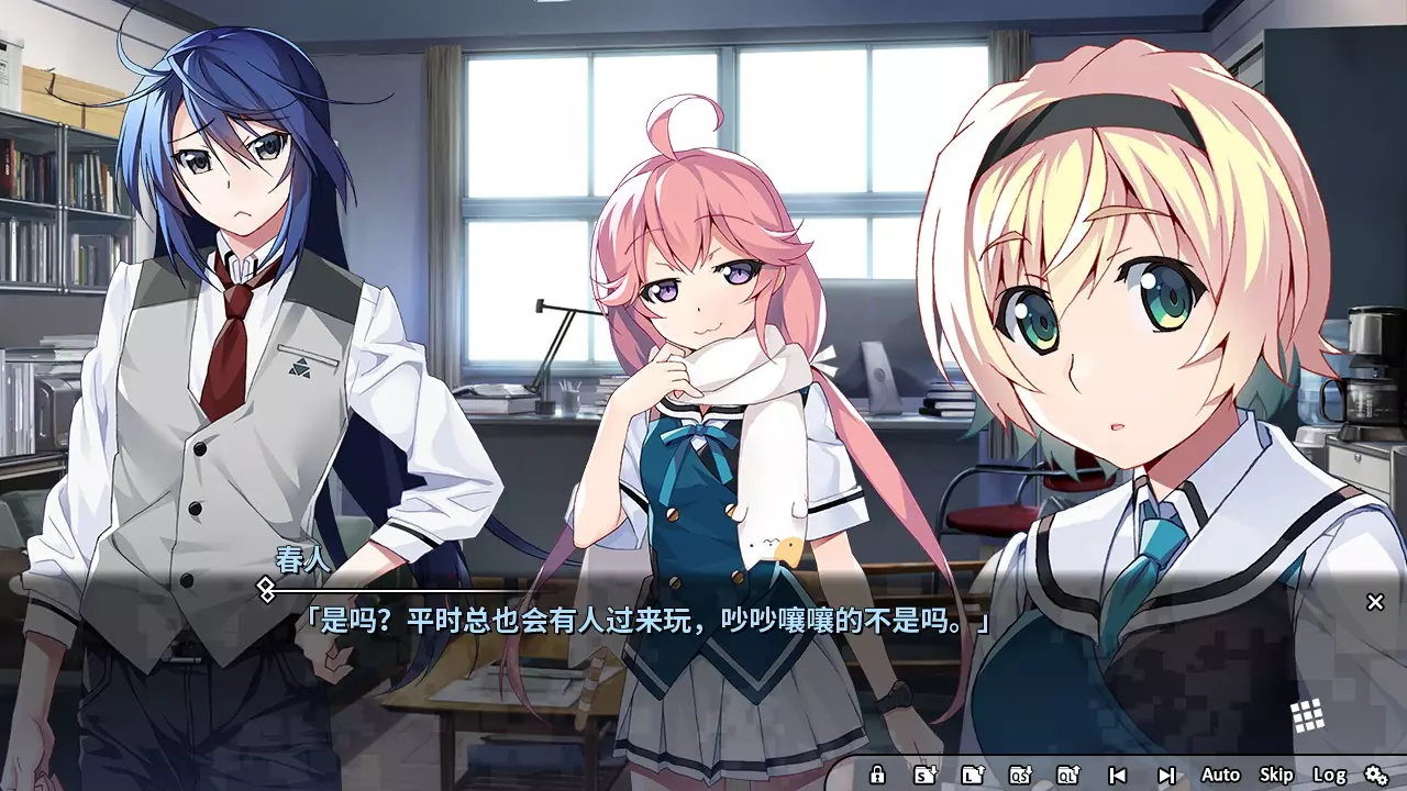 灰色：幻影扳机 第一章-Grisaia Phantom Trigger Vol.1-游戏截图-好玩游戏库