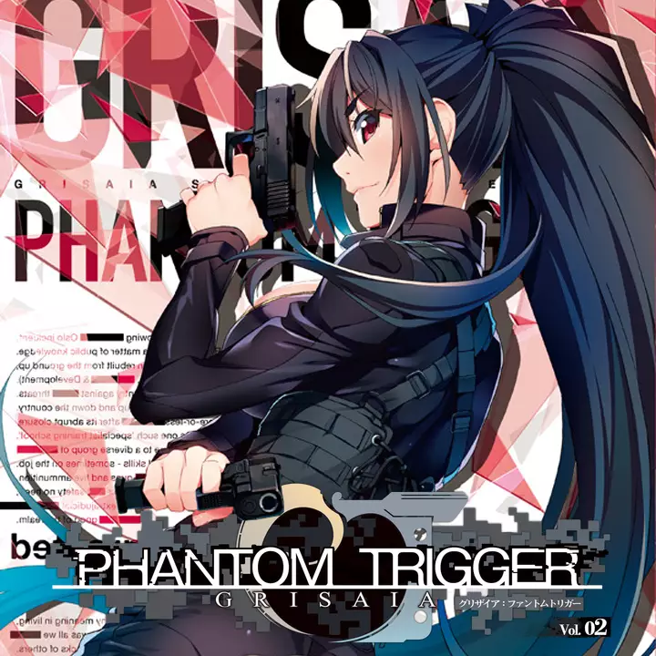 灰色：幻影扳机 第二章