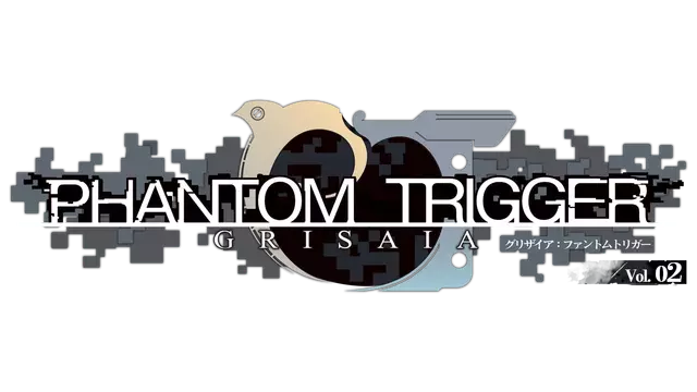 灰色：幻影扳机第二章 | Grisaia Phantom Trigger Vol.2 LOGO