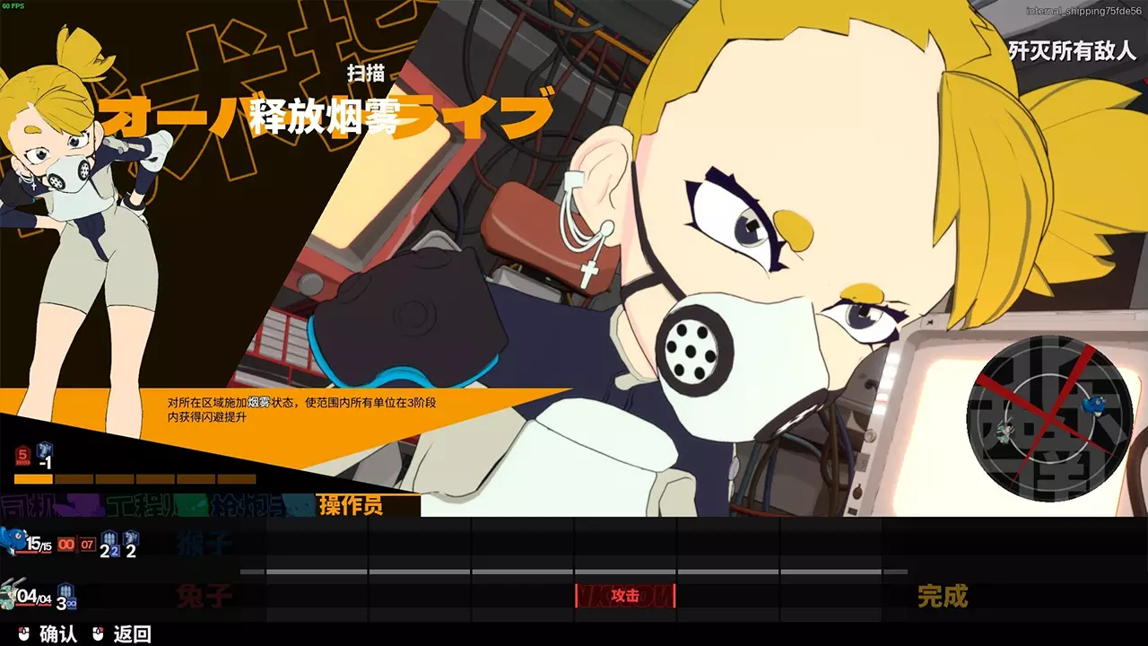 终末机兵-Nitro Gen Omega-游戏截图-好玩游戏库