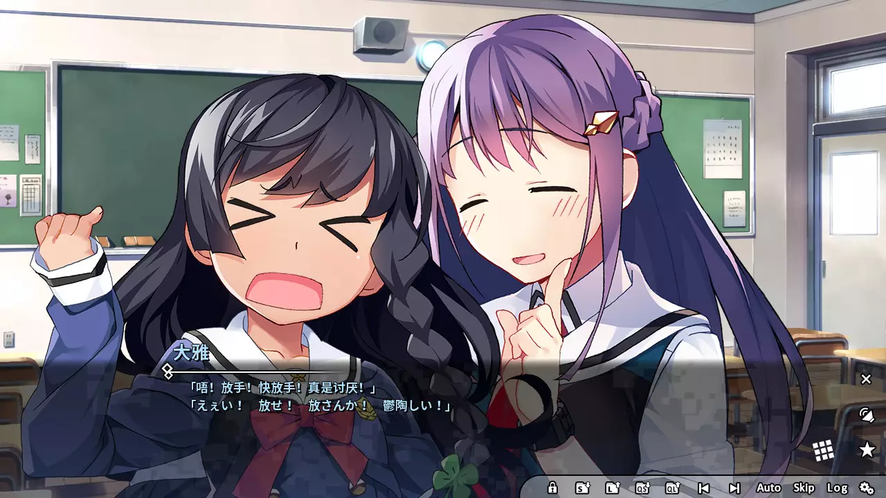 灰色：幻影扳机 第四章-Grisaia Phantom Trigger Vol.4-游戏截图-好玩游戏库