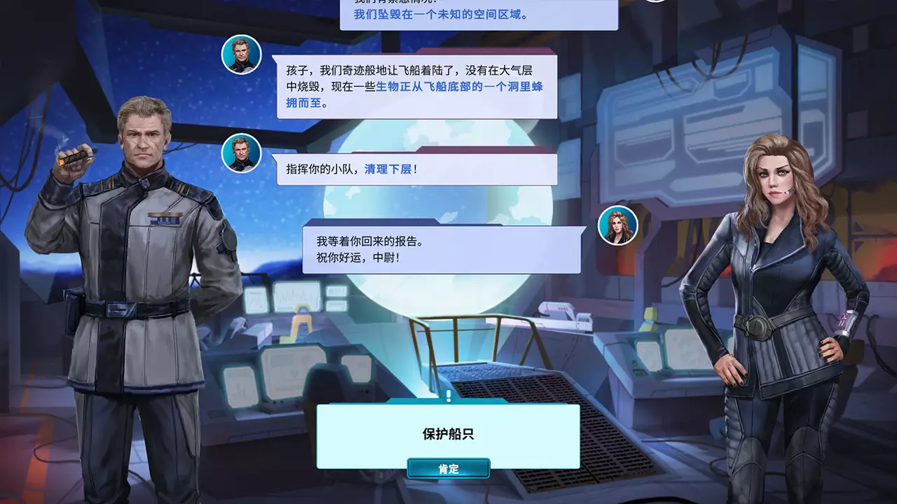 暗黑纪元：未知之地-Tenebris: Terra Incognita-游戏截图-好玩游戏库