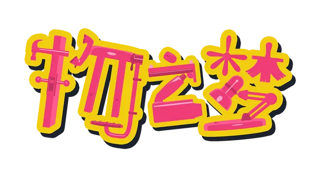 物之梦 | Dream of Things LOGO