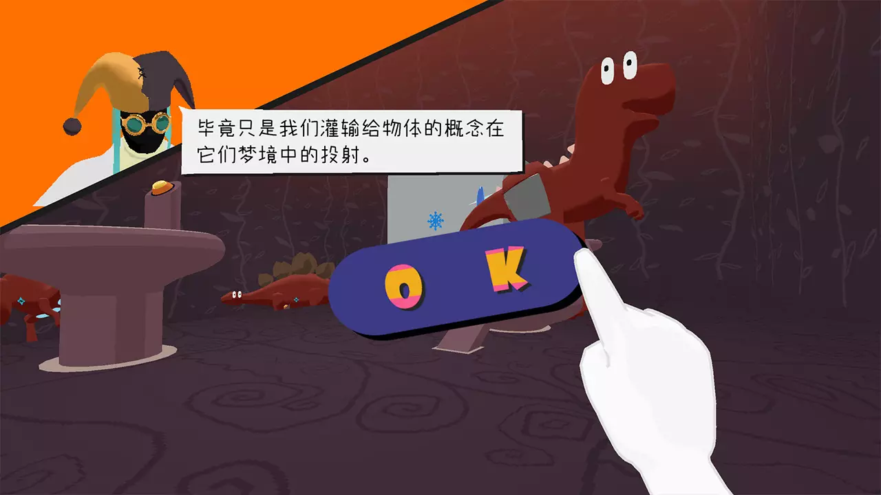 物之梦-Dream of Things-游戏截图-好玩游戏库
