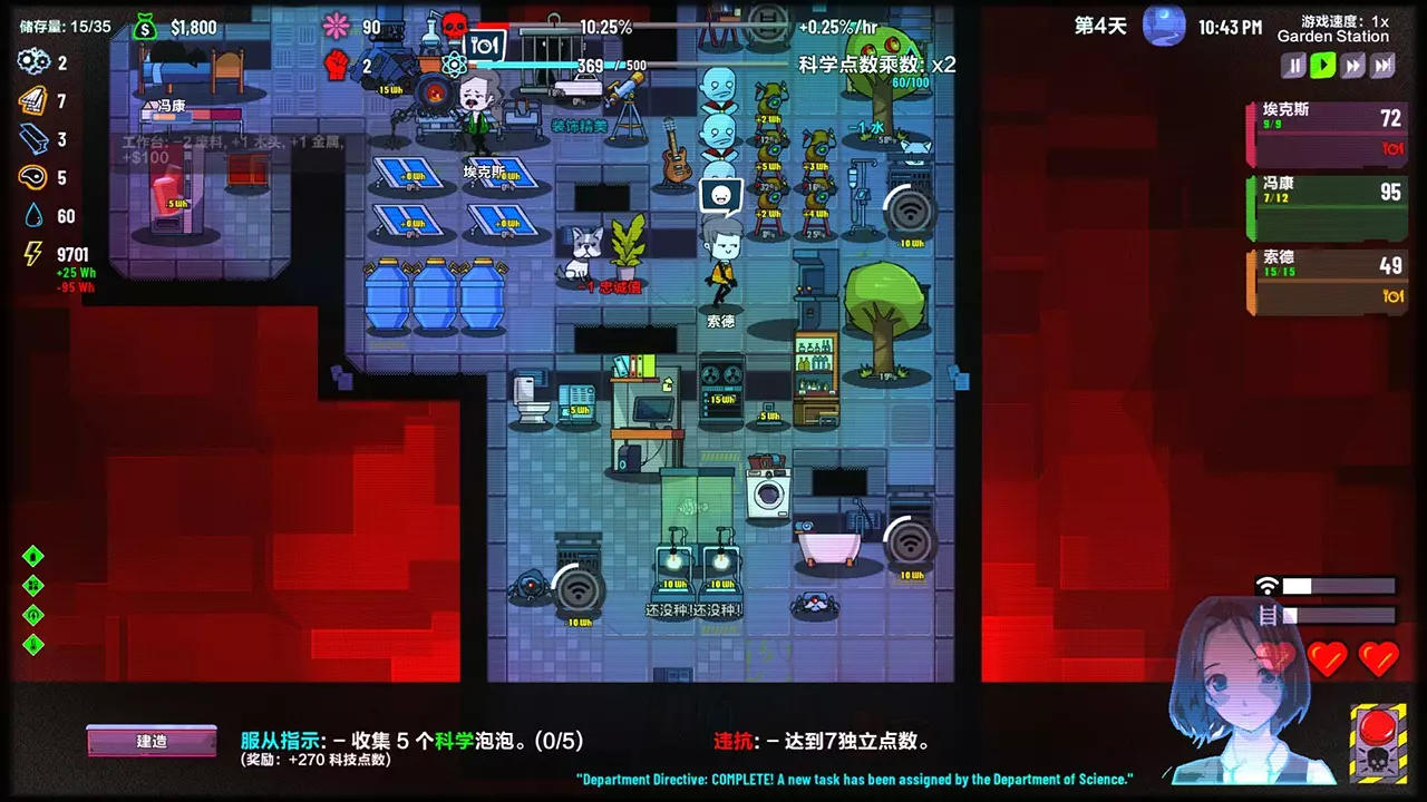 叛逆 AI 模拟器-Rogue AI Simulator-游戏截图-好玩游戏库
