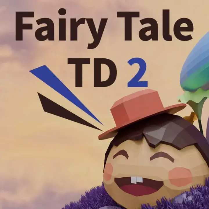 童话塔防 2