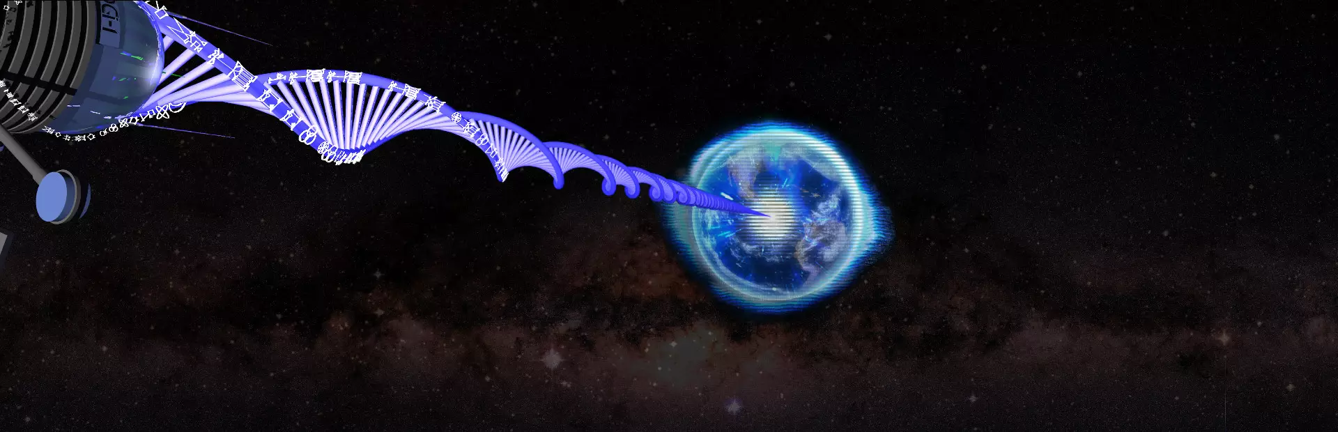 虚空密语