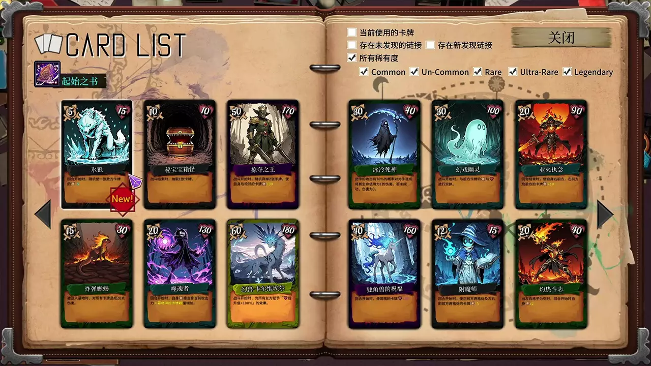 九方卡阵-NOVEMS-游戏截图-好玩游戏库