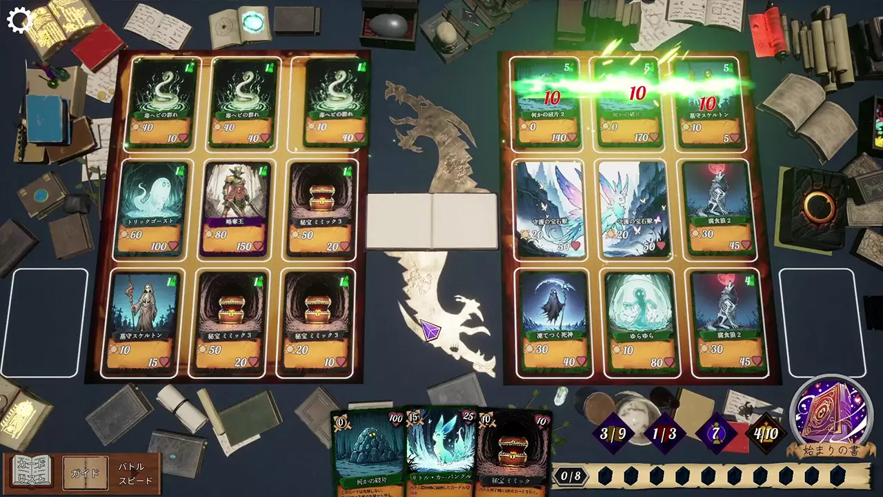 九方卡阵-NOVEMS-游戏截图-好玩游戏库