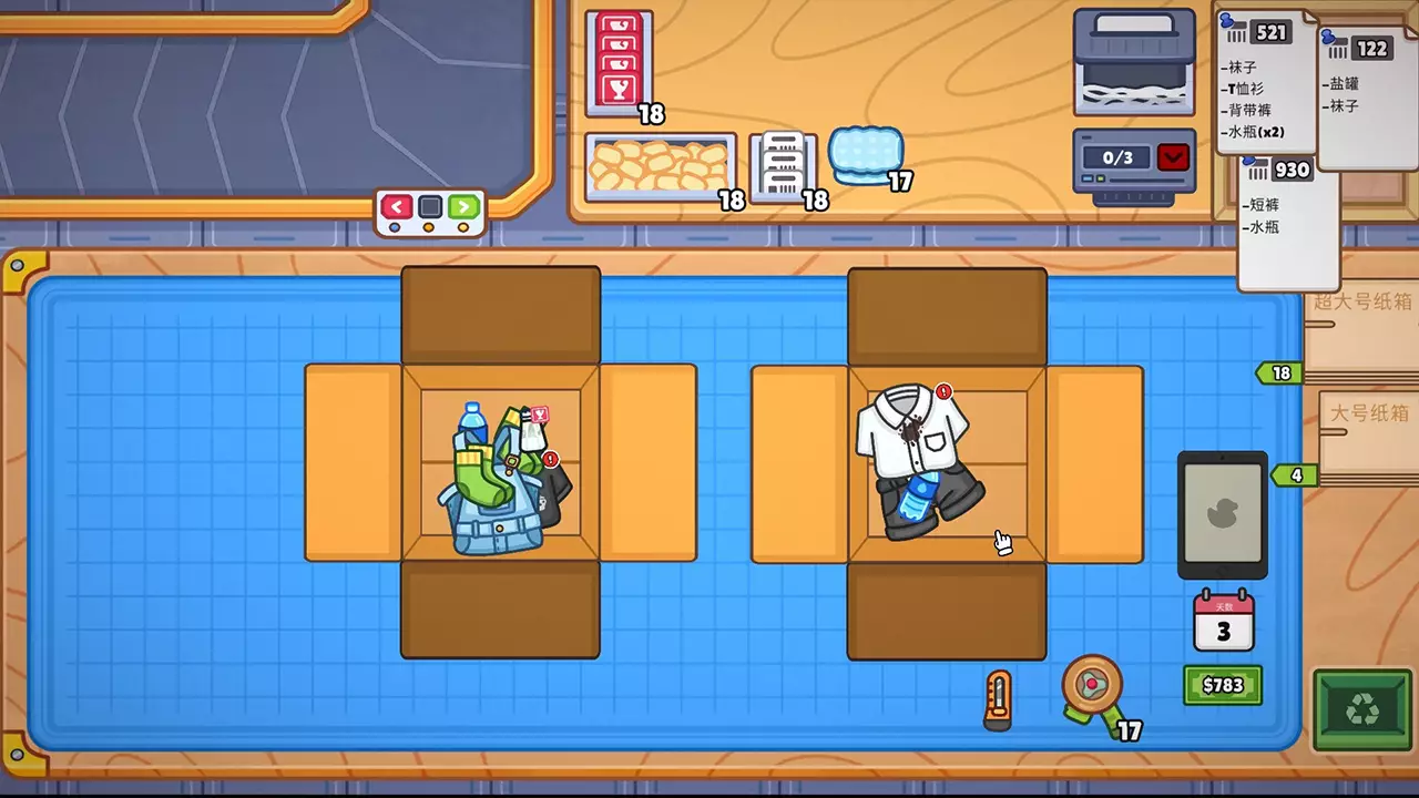 分拣员模拟器-Ship, Inc.-游戏截图-好玩游戏库