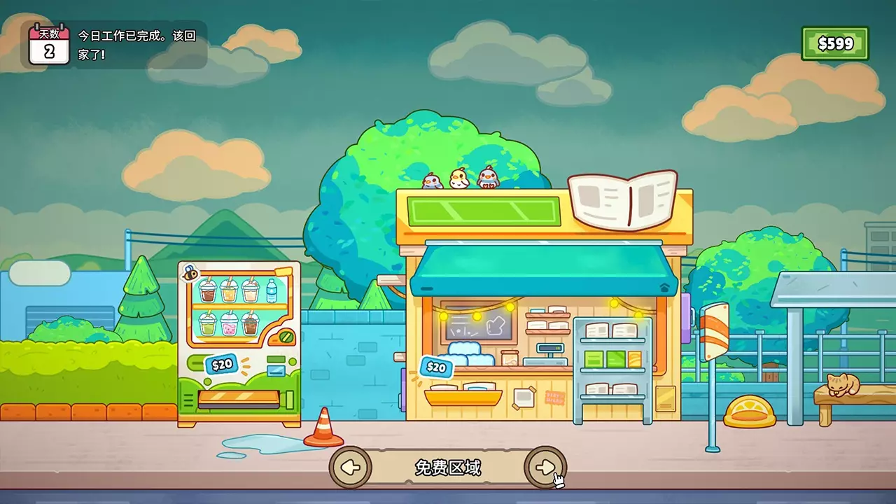 分拣员模拟器-Ship, Inc.-游戏截图-好玩游戏库