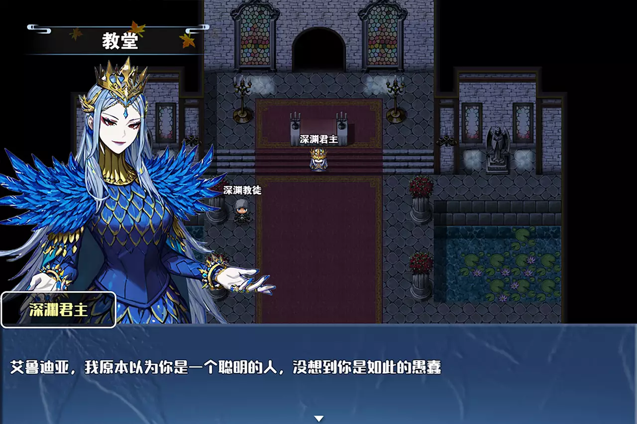 龙与精灵-Dragons and elves-游戏截图-好玩游戏库