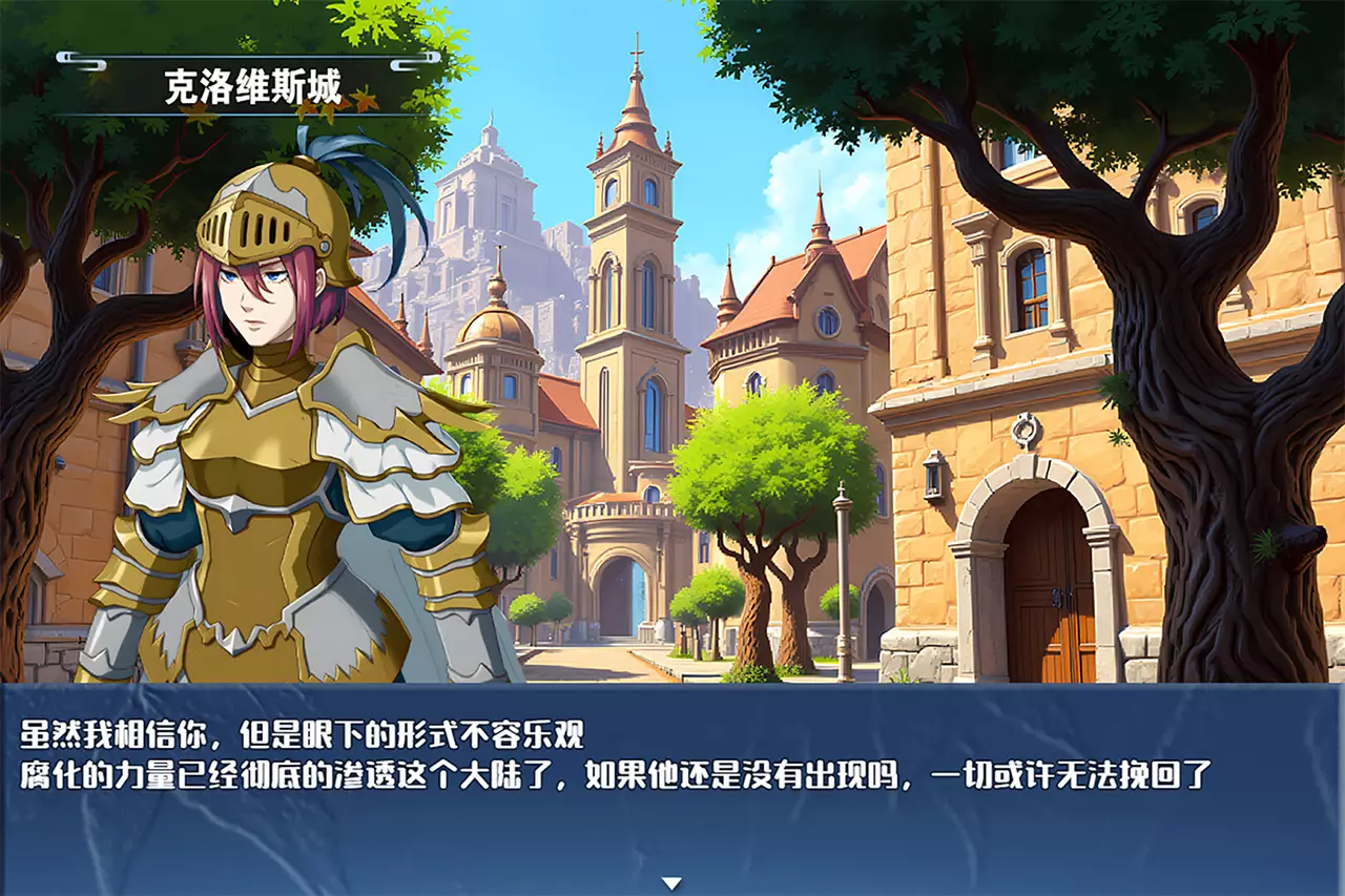 龙与精灵-Dragons and elves-游戏截图-好玩游戏库