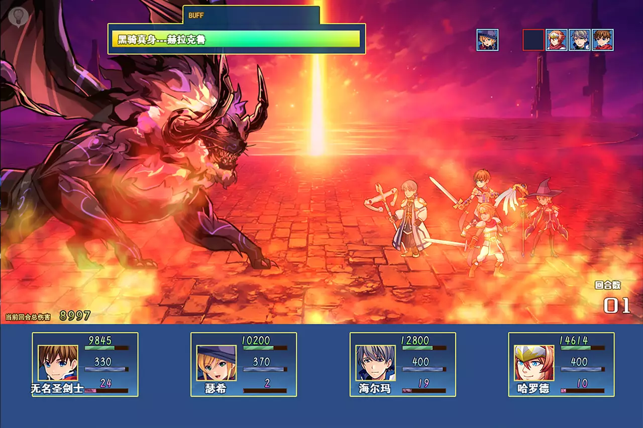 龙与精灵-Dragons and elves-游戏截图-好玩游戏库