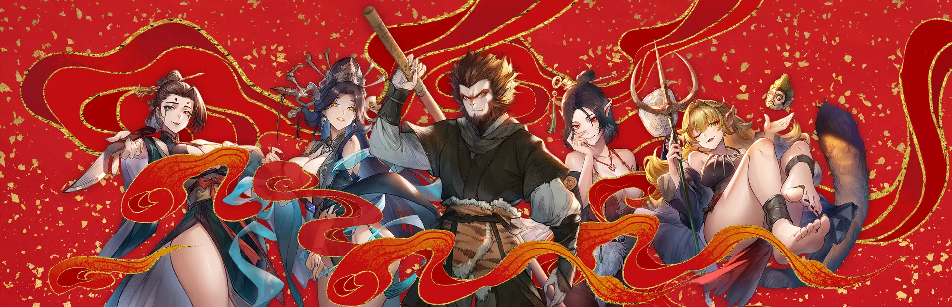 崛起力量:添命人