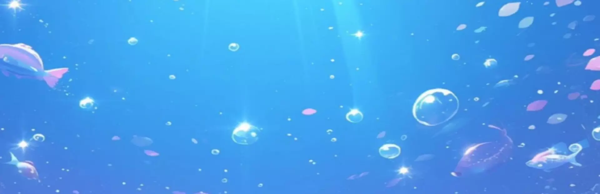 星星水族馆